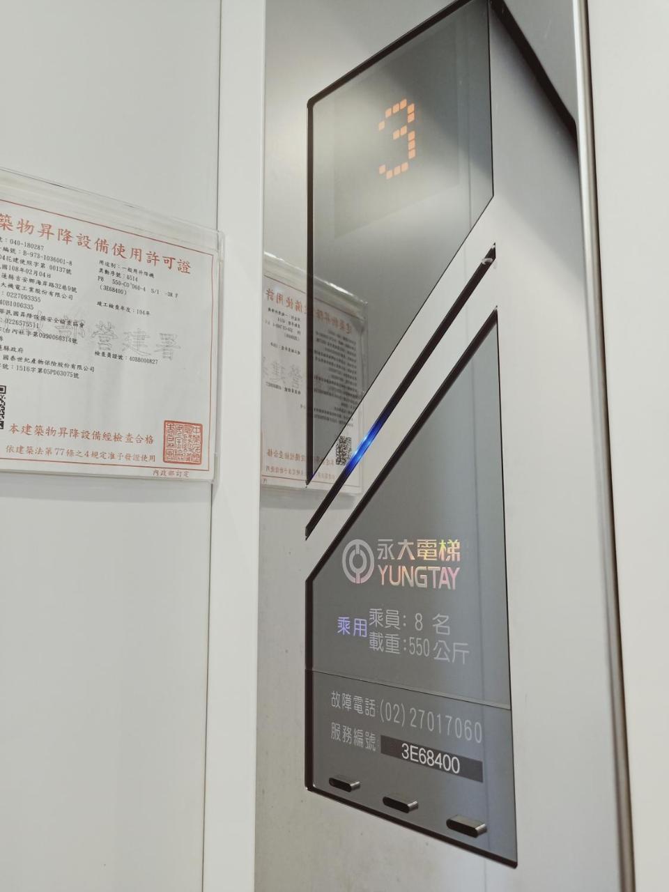 花蓮法蘿拉電梯田園民宿附設私人停車場 Ji’an Zewnętrze zdjęcie